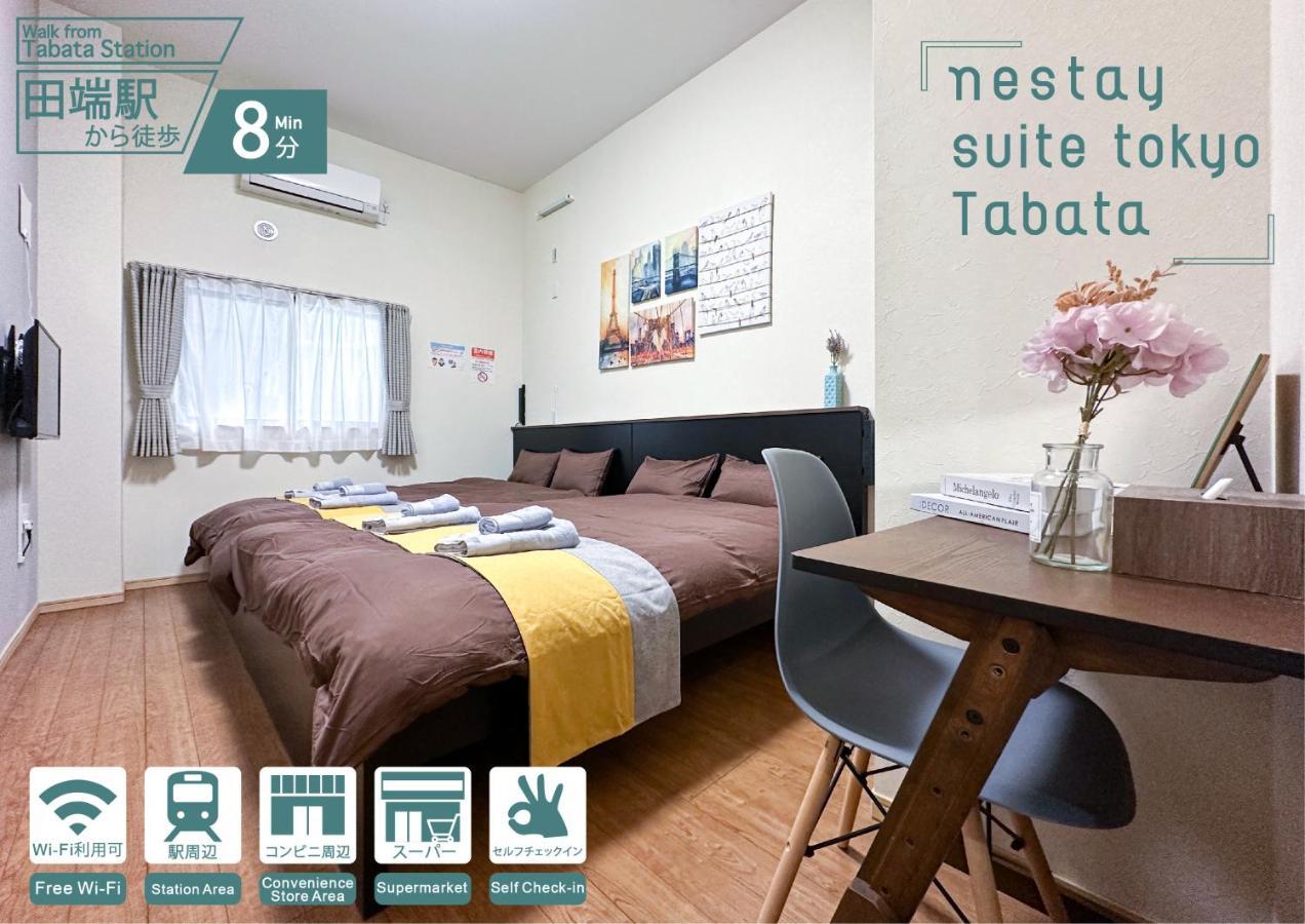 Nestay Suite Tokyo Tabata 03 Ngoại thất bức ảnh