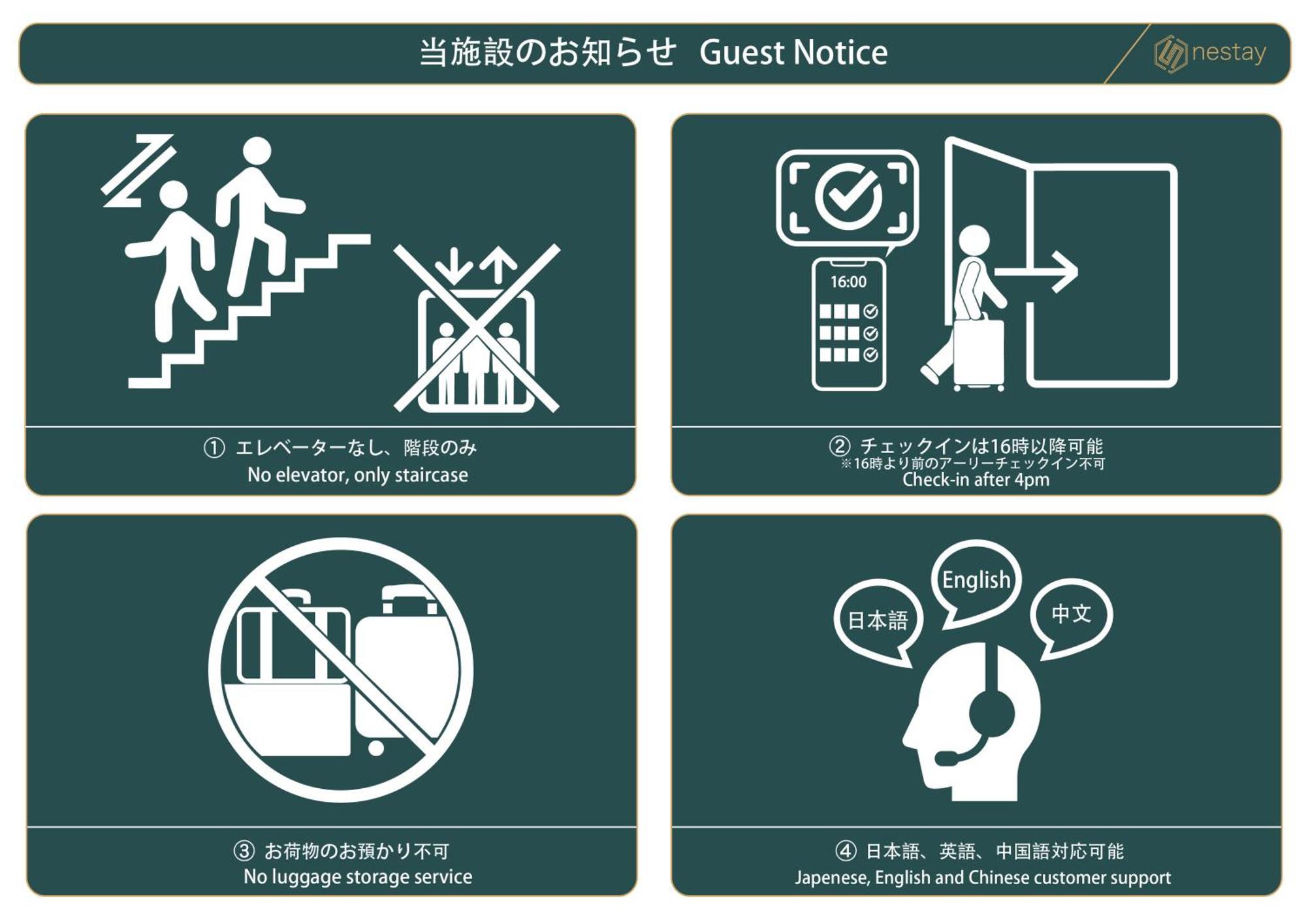 Nestay Suite Tokyo Tabata 03 Ngoại thất bức ảnh
